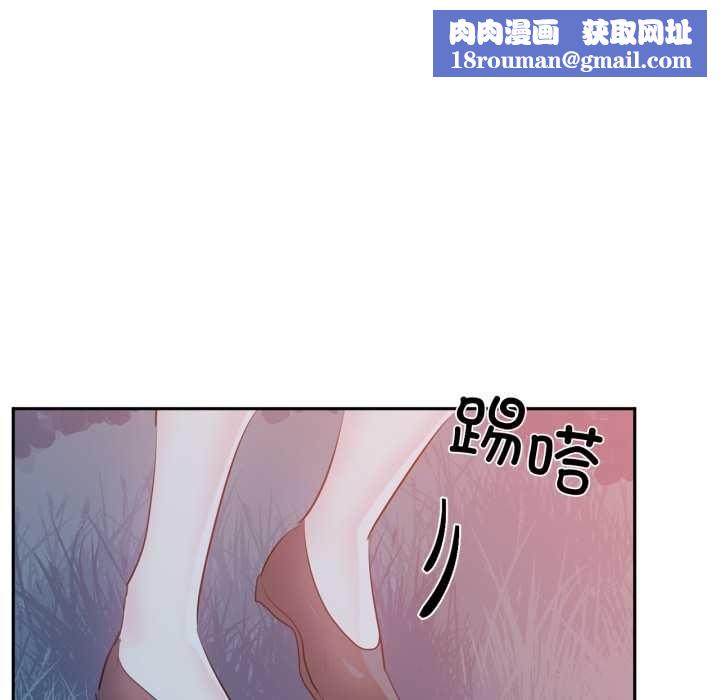 虚拟仙境第37話