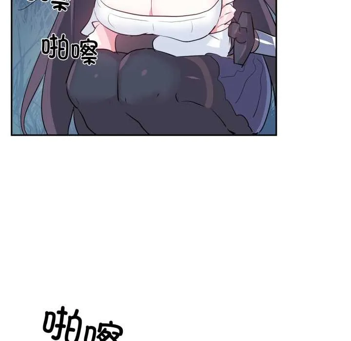 虚拟仙境-第37話 - 图片 99