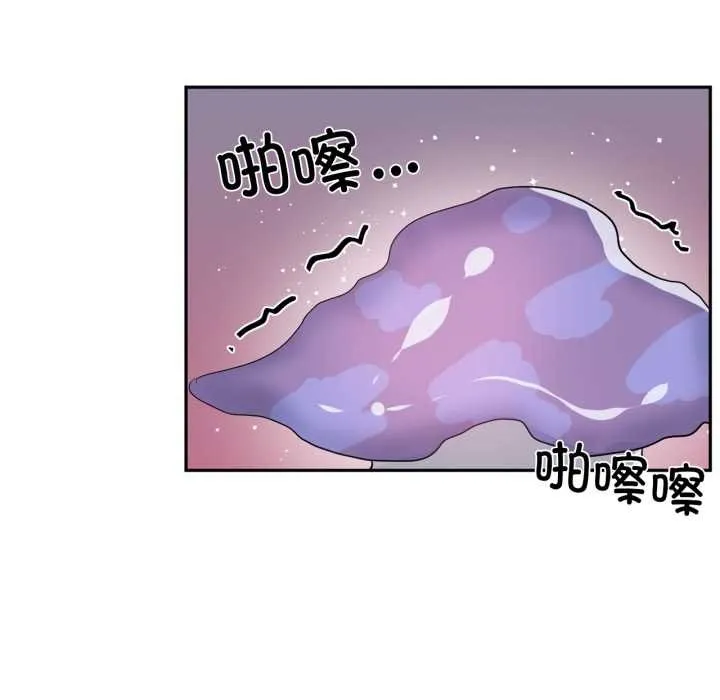 虚拟仙境-第37話 - 图片 97