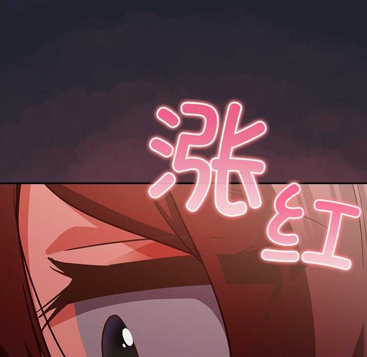 摸鱼生存指南第24話