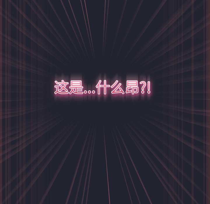 摸鱼生存指南第24話