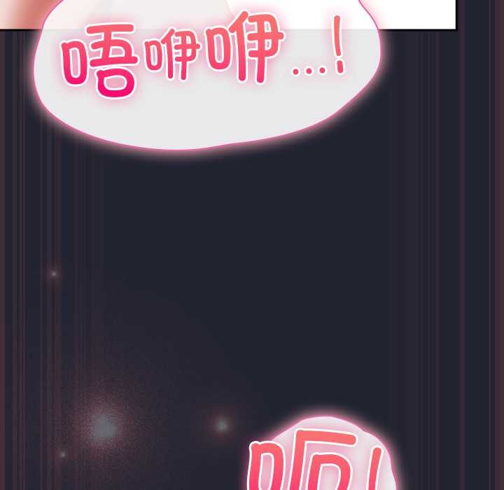 摸鱼生存指南第24話