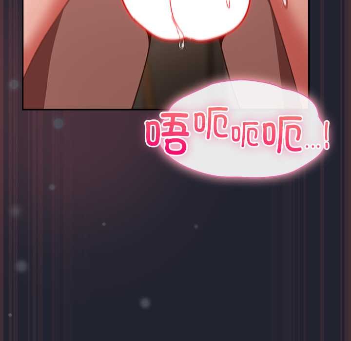 摸鱼生存指南第24話