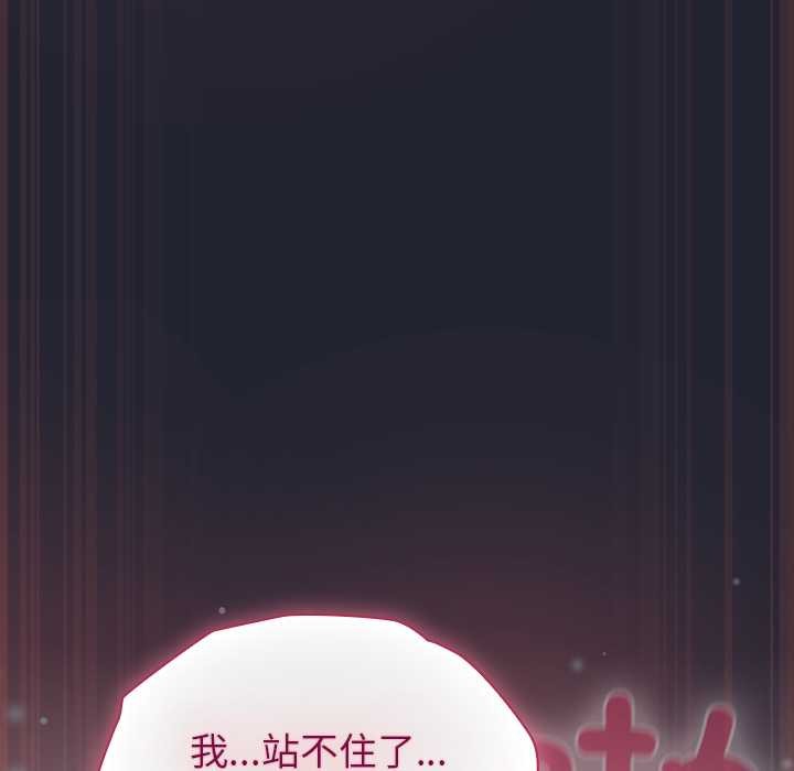 摸鱼生存指南第24話