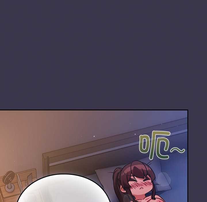 摸鱼生存指南第24話