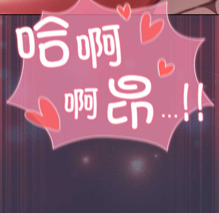 摸鱼生存指南第24話