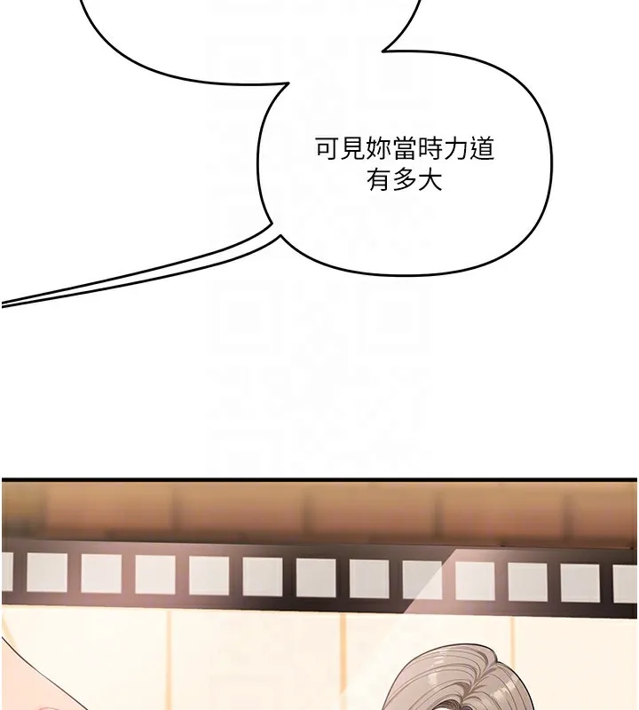 玩转学姊-第86話-在暗處模仿A片野戰 - 图片 21