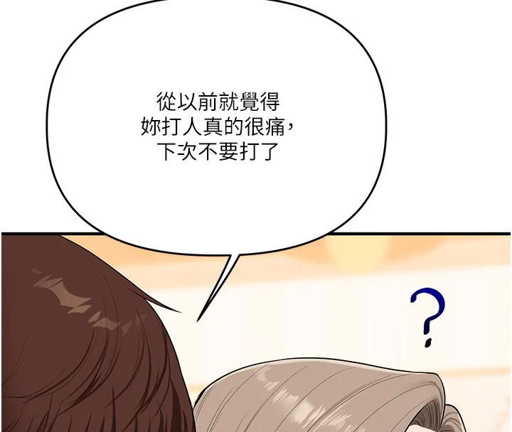 玩转学姊-第86話-在暗處模仿A片野戰 - 图片 27