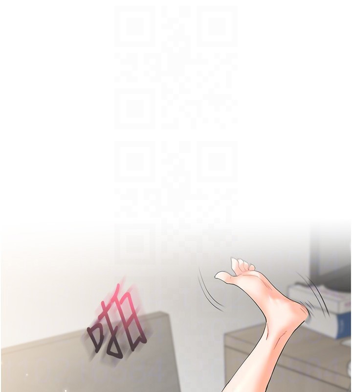 玩轉學姊第86話-在暗處模仿A片野戰