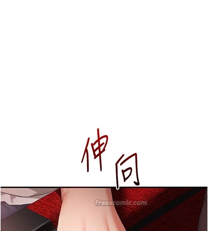 玩转学姊-第86話-在暗處模仿A片野戰 - 图片 60