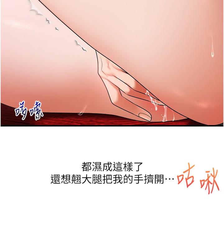 玩转学姊第86話-在暗處模仿A片野戰