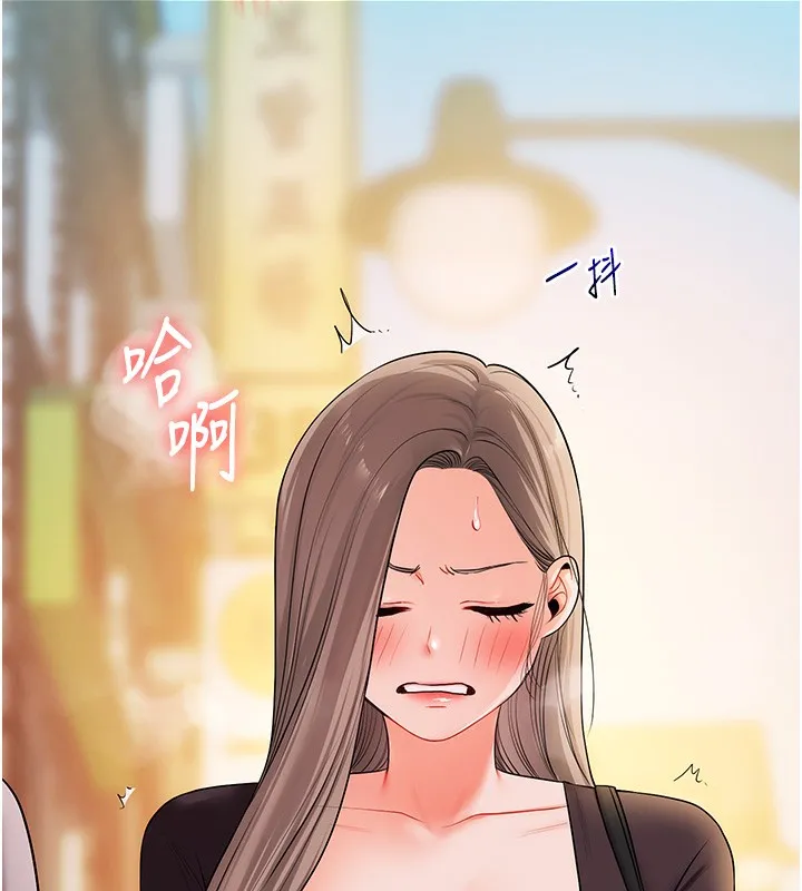玩轉學姊第86話-在暗處模仿A片野戰