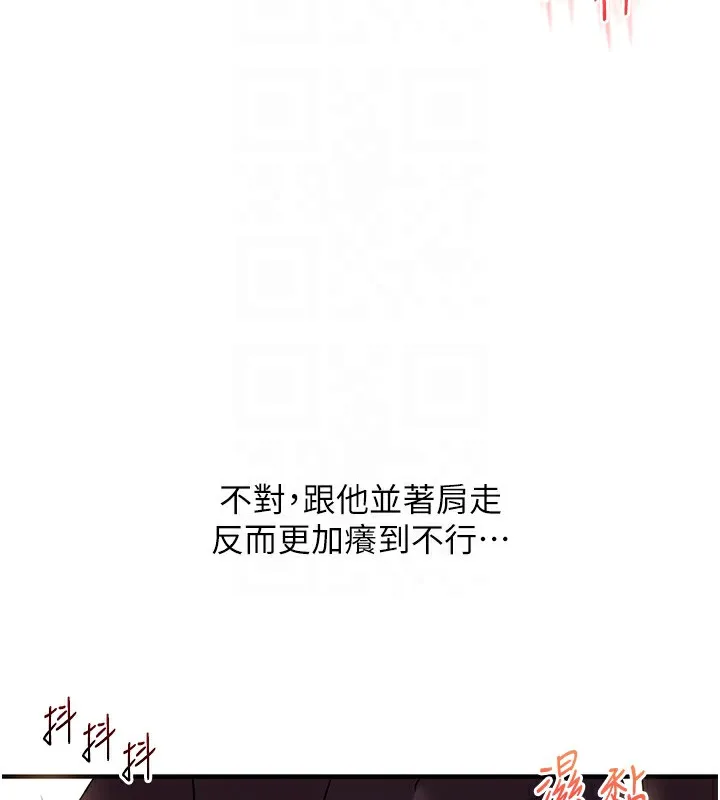 玩转学姊-第86話-在暗處模仿A片野戰 - 图片 99