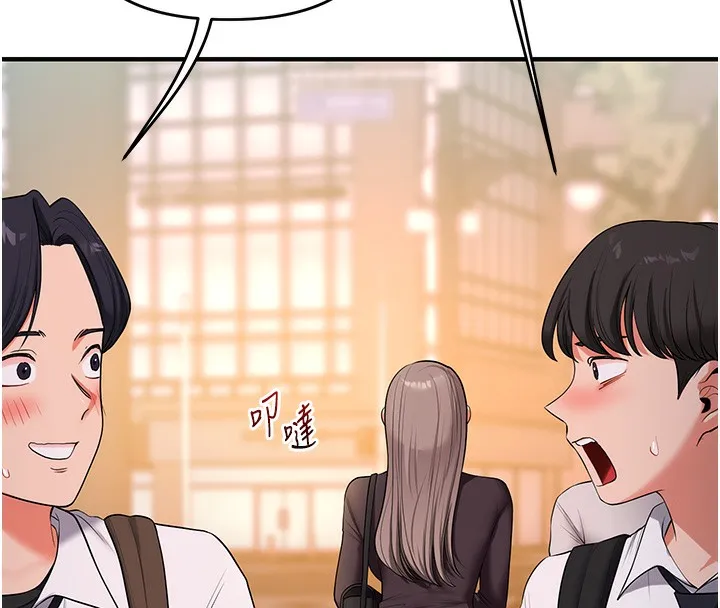玩转学姊-第86話-在暗處模仿A片野戰 - 图片 110