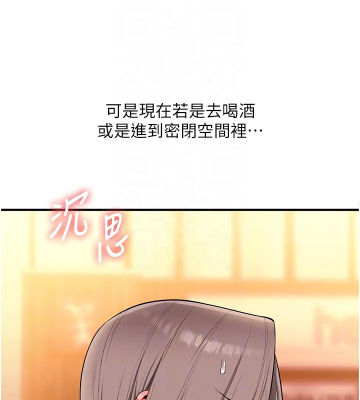 玩转学姊-第86話-在暗處模仿A片野戰 - 图片 103