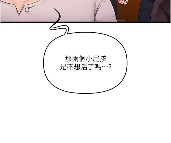 玩转学姊-第86話-在暗處模仿A片野戰 - 图片 114