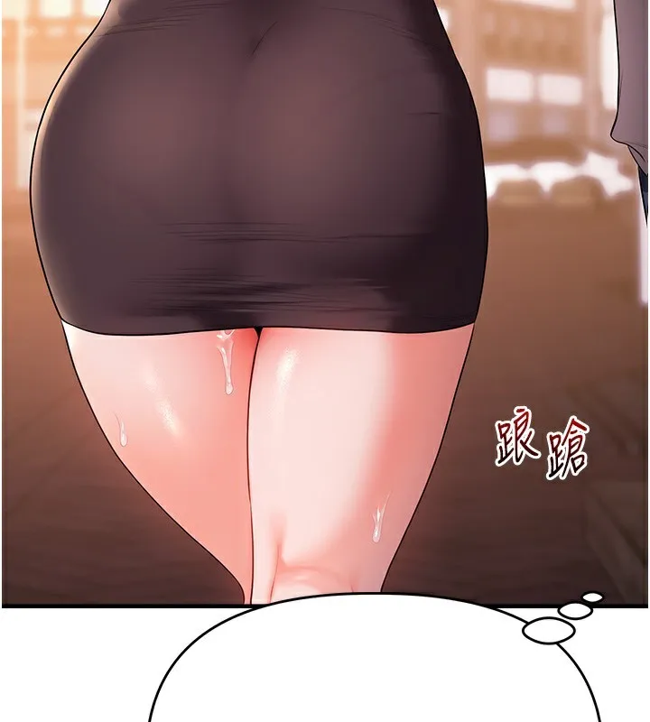 玩轉學姊第86話-在暗處模仿A片野戰