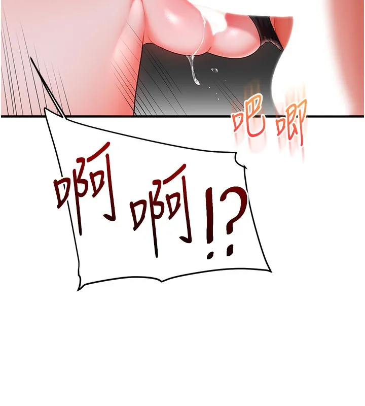 玩转学姊-第86話-在暗處模仿A片野戰 - 图片 147
