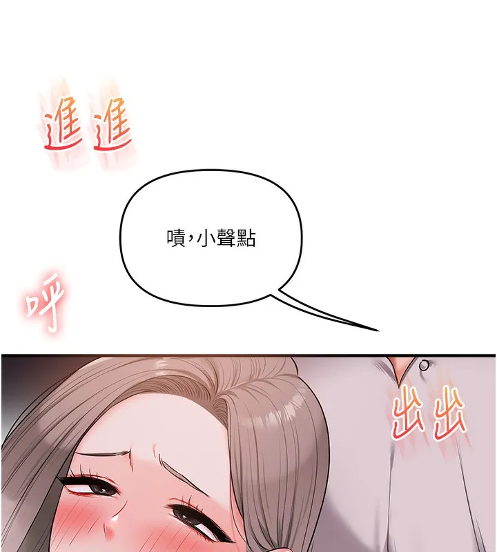 玩转学姊-第86話-在暗處模仿A片野戰 - 图片 148