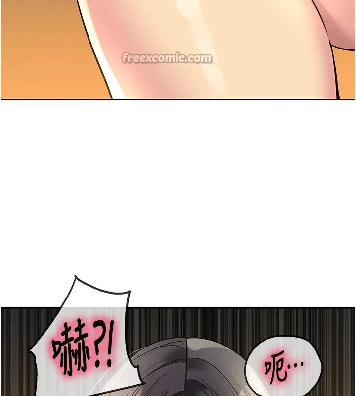 洞洞杂货店-外傳最終話-洞口儀式的繼承人 - 图片 15