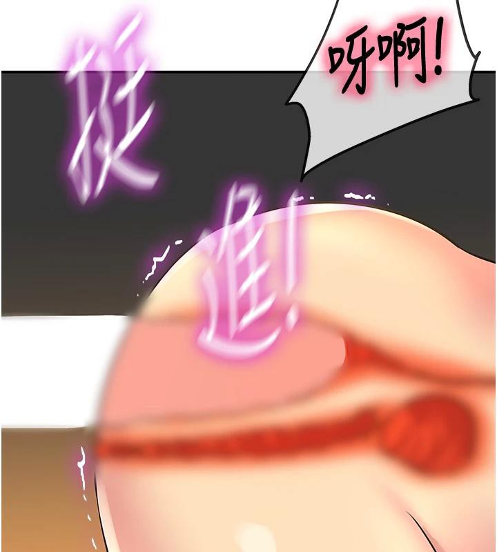 洞洞雜貨店外傳最終話-洞口儀式的繼承人