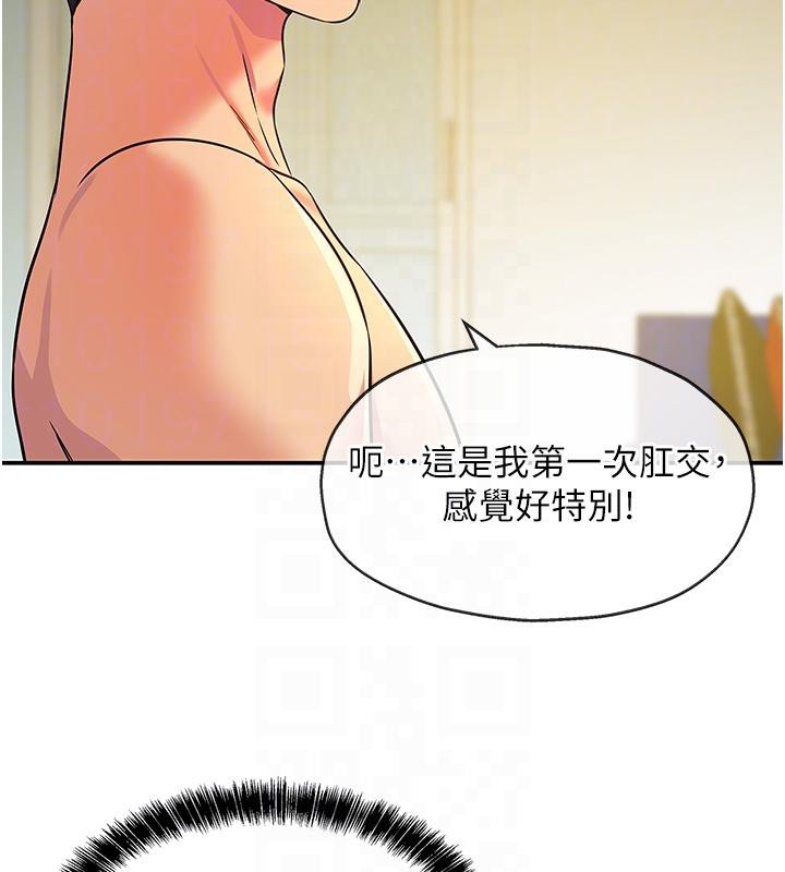 洞洞雜貨店外傳最終話-洞口儀式的繼承人