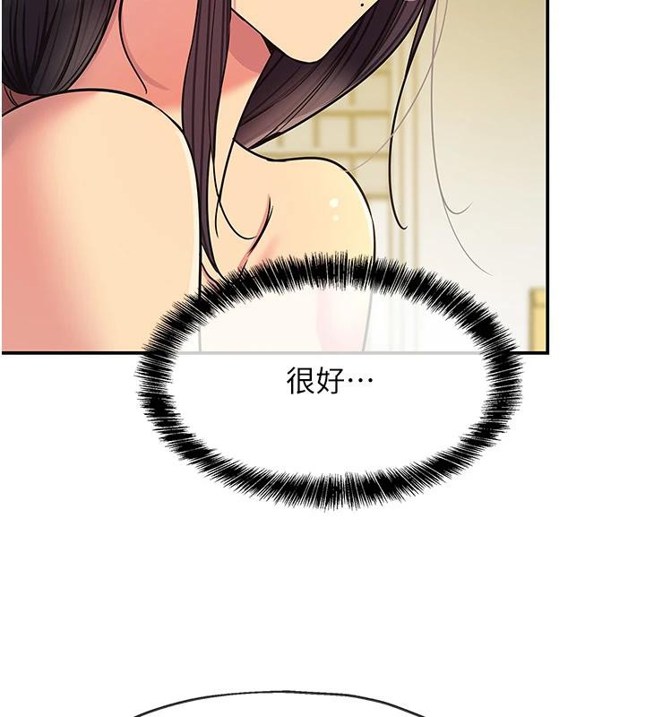 洞洞雜貨店外傳最終話-洞口儀式的繼承人