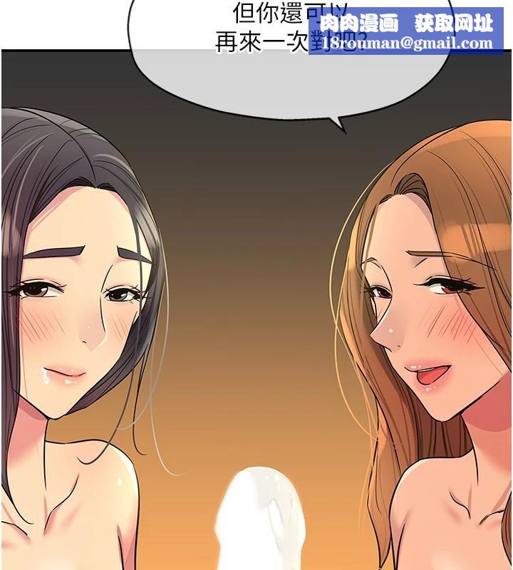 洞洞杂货店外傳最終話-洞口儀式的繼承人