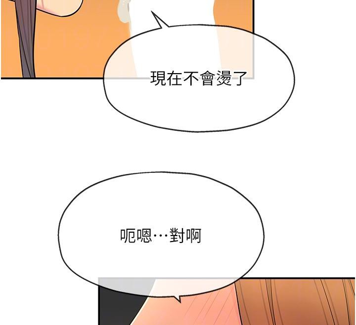 洞洞雜貨店外傳最終話-洞口儀式的繼承人