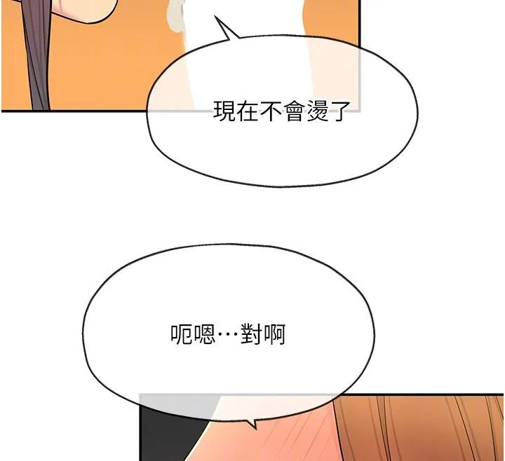 洞洞雜貨店外傳最終話-洞口儀式的繼承人