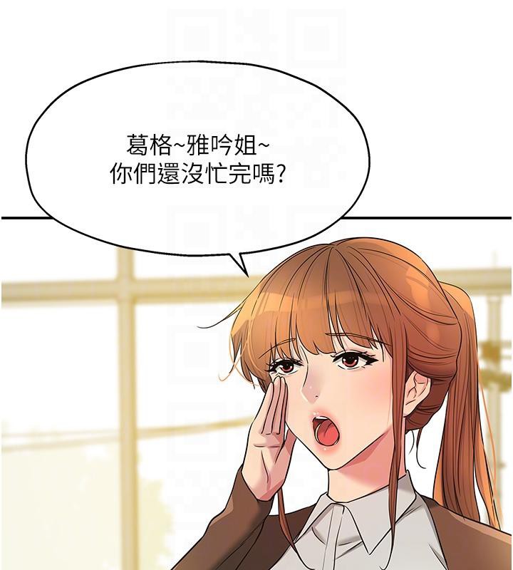 洞洞雜貨店外傳最終話-洞口儀式的繼承人