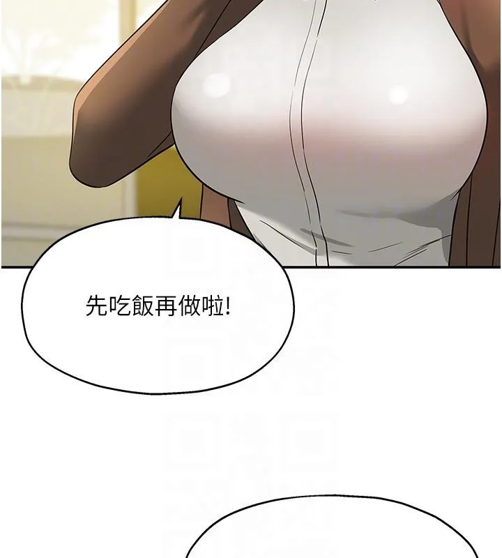 洞洞雜貨店外傳最終話-洞口儀式的繼承人