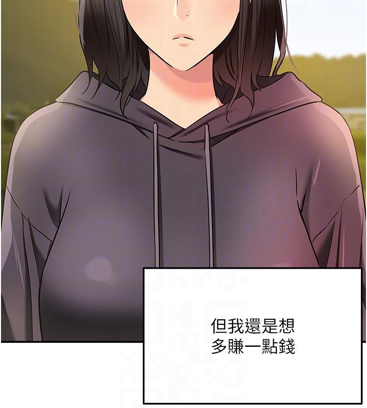 洞洞雜貨店外傳最終話-洞口儀式的繼承人