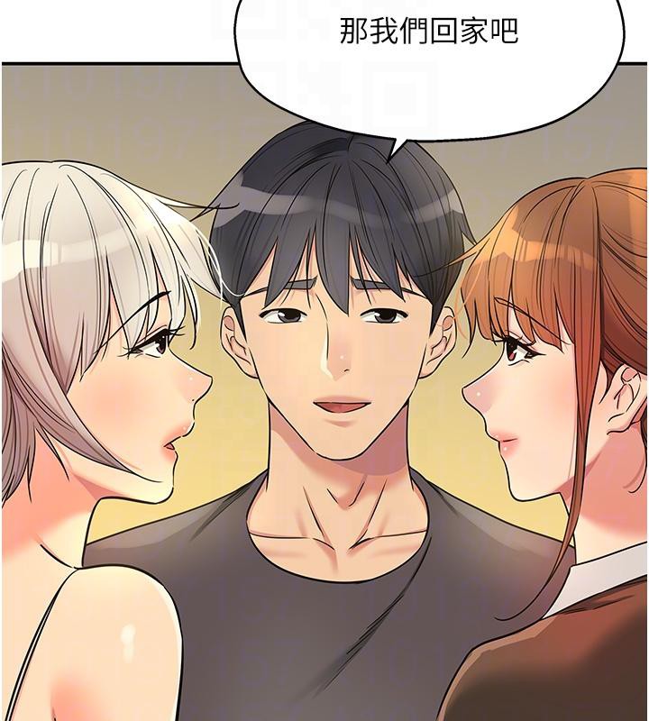 洞洞雜貨店外傳最終話-洞口儀式的繼承人