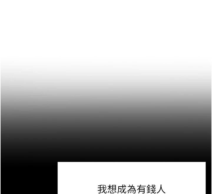 洞洞雜貨店外傳最終話-洞口儀式的繼承人