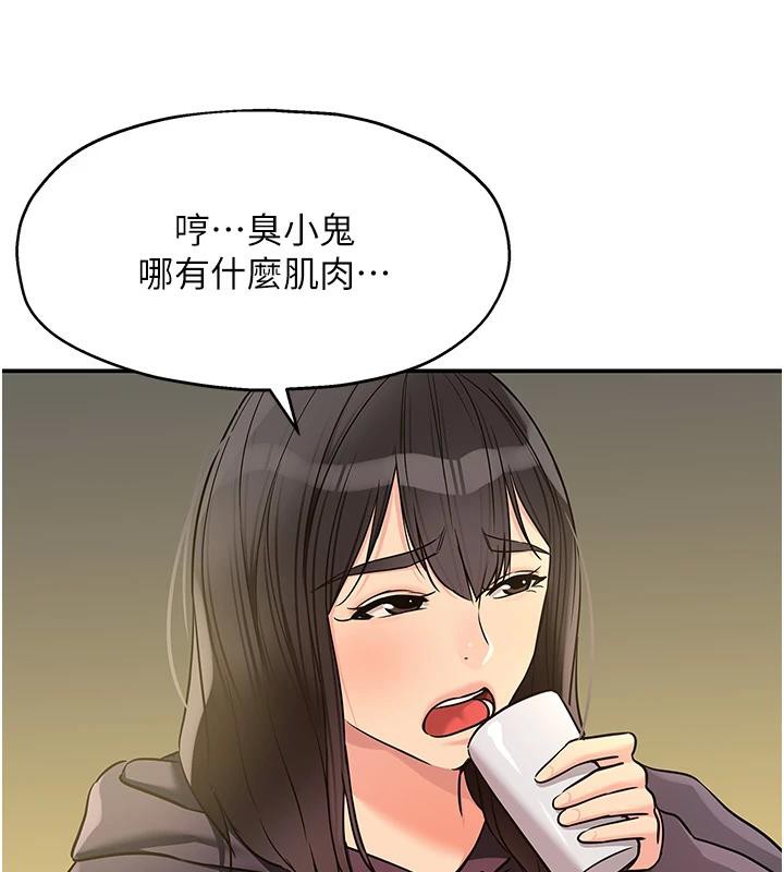 洞洞雜貨店外傳最終話-洞口儀式的繼承人