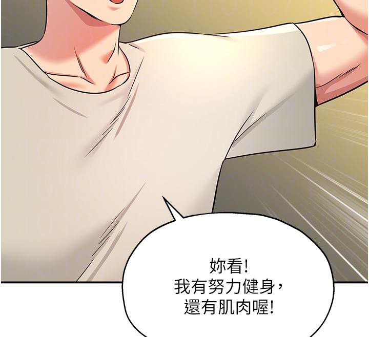 洞洞雜貨店外傳最終話-洞口儀式的繼承人