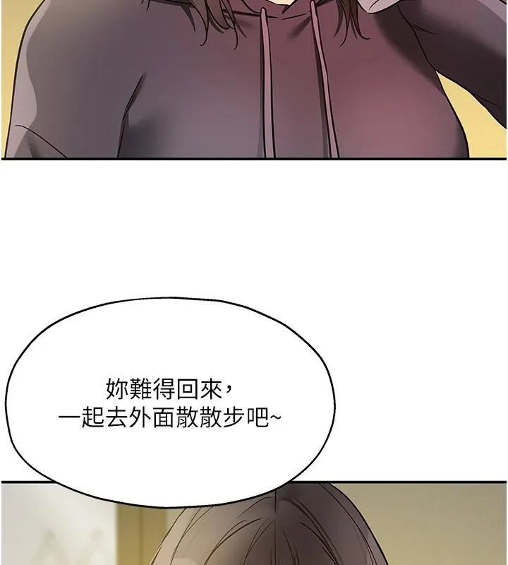 洞洞雜貨店外傳最終話-洞口儀式的繼承人
