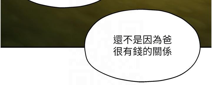 洞洞雜貨店外傳最終話-洞口儀式的繼承人