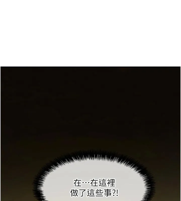 洞洞雜貨店外傳最終話-洞口儀式的繼承人