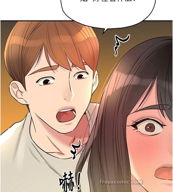 洞洞雜貨店外傳最終話-洞口儀式的繼承人