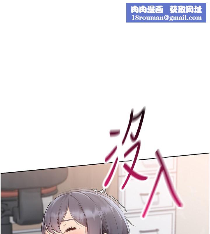 Setup!排球少女第72話-下次也要用力填滿我喔♥