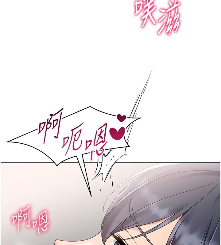 Setup!排球少女第72話-下次也要用力填滿我喔♥