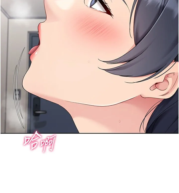 Setup!排球少女第72話-下次也要用力填滿我喔&hearts;
