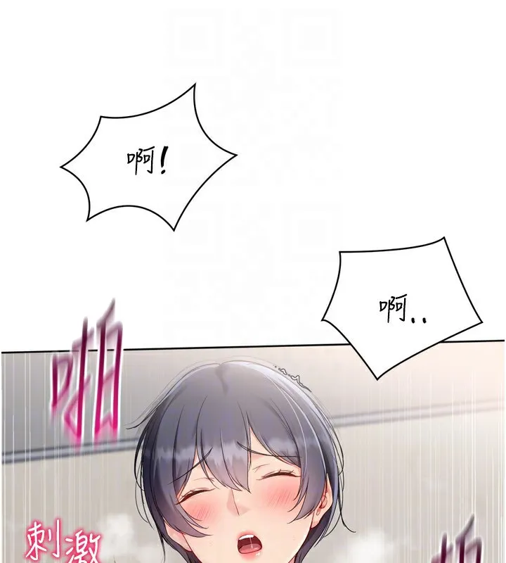 Setup!排球少女-第72話-下次也要用力填滿我喔♥ - 图片 26