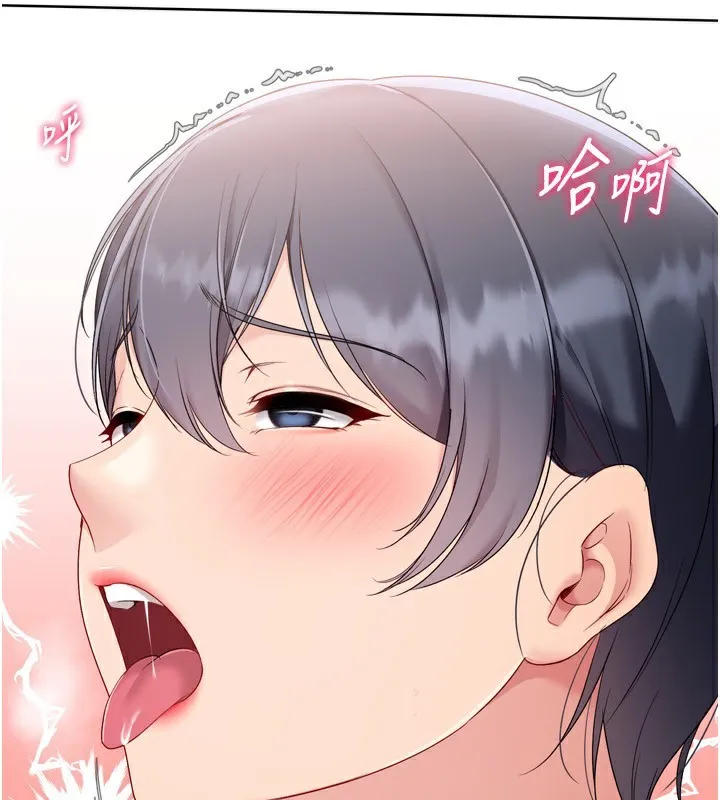 Setup!排球少女第72話-下次也要用力填滿我喔&hearts;