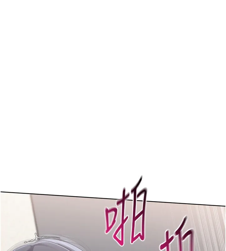 Setup!排球少女第72話-下次也要用力填滿我喔&hearts;