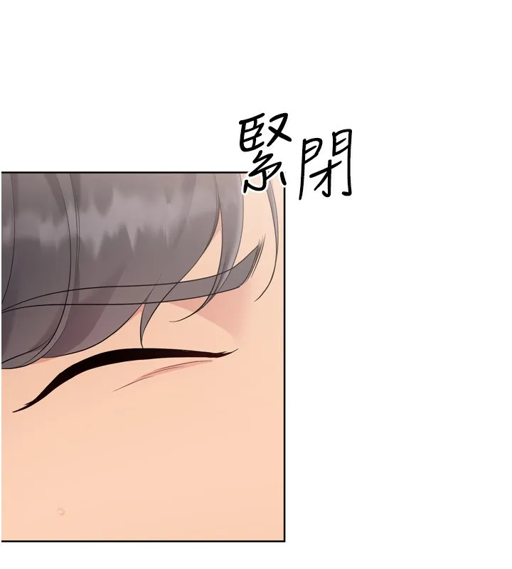 Setup!排球少女-第72話-下次也要用力填滿我喔♥ - 图片 56
