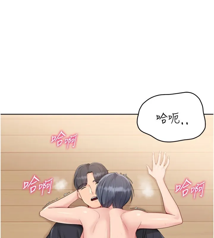 Setup!排球少女第72話-下次也要用力填滿我喔&hearts;