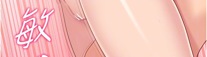 Setup!排球少女第72話-下次也要用力填滿我喔♥